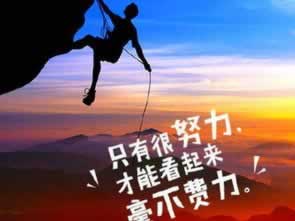 在网上平台赢钱上财务清算提现失败到底怎么避免(图)