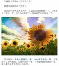 网上被黑出款通道不给提现提款可以吗.内容概略(图)