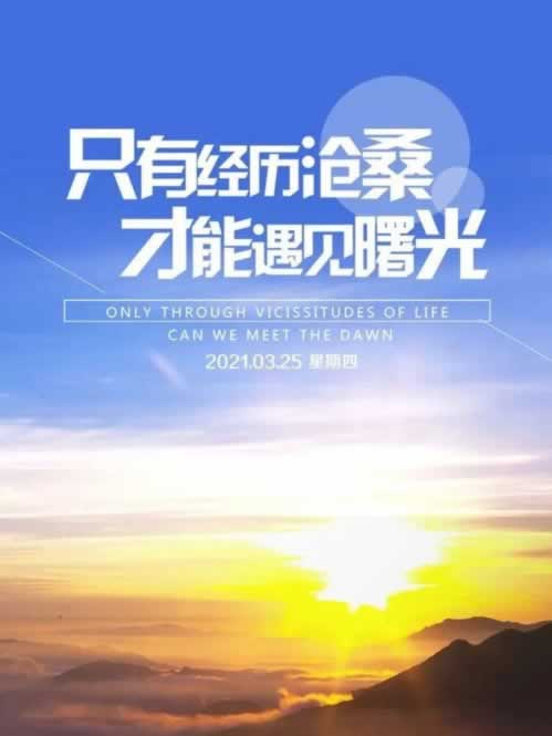 碰到网上平台端口维护不能提大家如何操作(图)