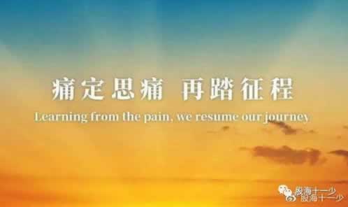 遇到网上赢钱被黑不能取款怎么办.文章导言(图)