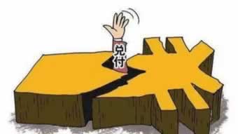 在平台被黑不给取快递怎么投诉他.引题(图)