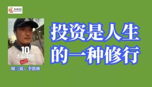 提现的钱多长时间到账.小序(图)