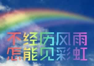 注单异常不给出款怎么办可以报警吗?.文章引题(图)
