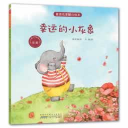 出款通道维护不给提现怎么办经验分享.内容开头语(图)