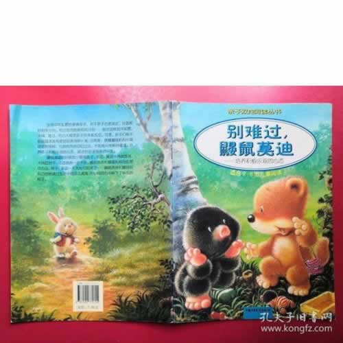 取款机取款不出钱.内容导语(图)