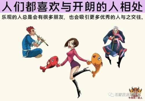 黑网被黑不能提咋办？文章看解决办法.编者心得（图）