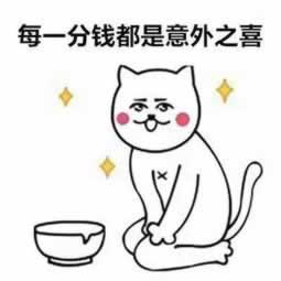 在黑平台上被黑10W不能出款 纠纷化解(图)