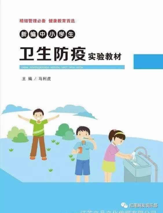 在网站抽查审核解决办法，点开文章看解决办法.读者的话（图）
