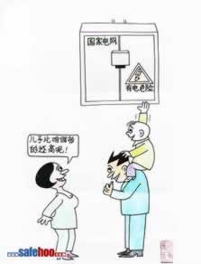 【揭秘】被黑提款还能出款？揭秘网络提款背后的真相！教你操作（图）