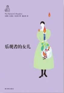 【揭秘】网上平台注单异常,提现失败背后的真相及应对策略