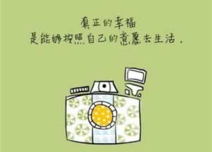 在网上黑平台被黑第三方系统审核不给提款.内容导语(图)