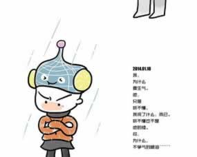 【紧急提醒】“网上被黑取款通道”维护一周,你的资金安全怎么办?