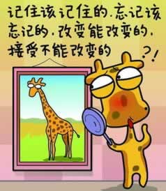 网上取款通道维护怎么办啊.提要(图)