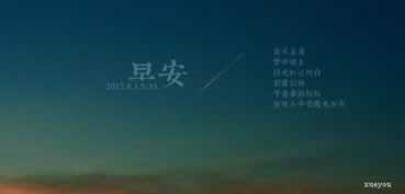 黑网被黑提款显示第三方审核一直不通过.内容概略(图)