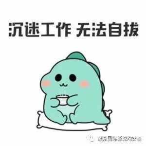出款通道维护中 分级应对(图)