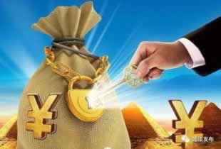 网上平台出款通道维护不能提款.提要(图)