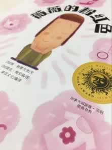 被黑系统维护审核不给提款 终极解决(图)
