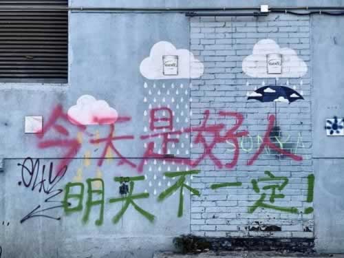 碰到取款通道维护一个星期有什么办法拿回吗.概述(图)