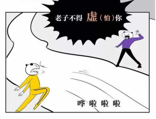 娱乐平台通道维护中一直提现失败.内容开头语(图)