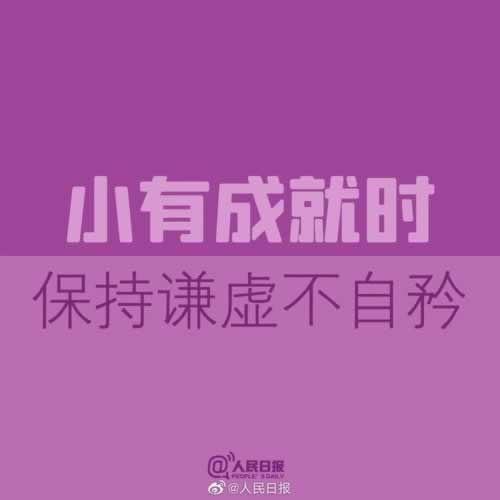关于平台提现通道维护超过3天应该装穷吗.文章引题(图)