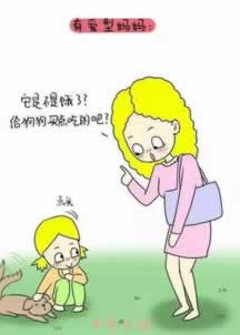 流水不够怎么处理.概括(图)