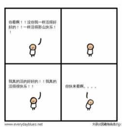 在平台在玩系统显示维护提现时失败了 全局策略(图)