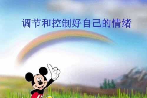 在王头被黑了怎么挽回损失.概括（图）