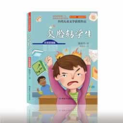 网上营前拒绝出.内容概要(图)