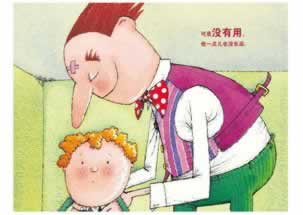 网络平台不给提现出款……求黑客高手帮忙追款