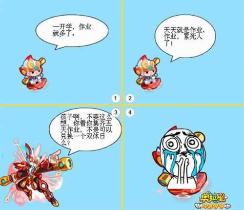 账号审核成功,请执行下一步操作怎么办.文章创作谈(图)