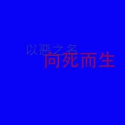 多久提现不到账是被黑了.读者的话(图)