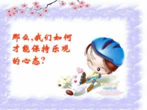 在黑网站被黑客服以各种理由不给提款.内容开头语(图)
