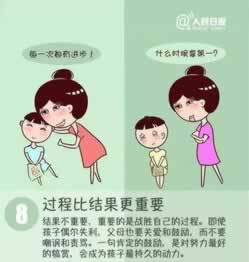 网上平台提款通道维护多久到账.内容慨述(图)