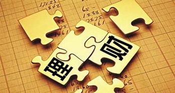 在黑网被黑数据存在异常不给提款.读者的话(图)