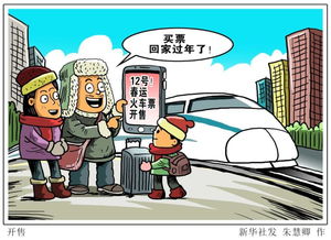 网络赌平台不给取款？揭秘解决之道，让你轻松应对！