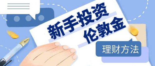 网站账户涉嫌套利?揭秘快速追回资金的方法!