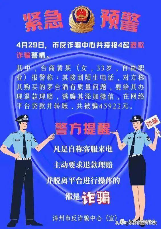 网上被黑不给出款说通道维护审核.文章导言(图)