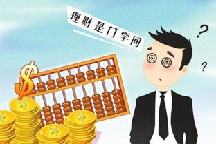 网上遇到被黑提款失败怎么办.概括(图)