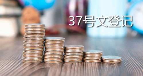 网上风控部门说网上出款通道维护·最简单的方法