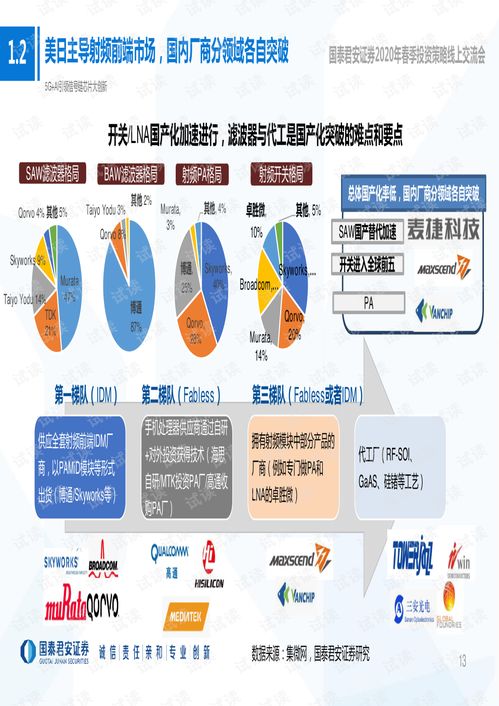 网上游戏财务目前清算中一直取款失败怎么面对(图)