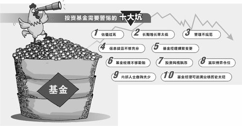 被黑一般是怎么样子的了取不了款.侧重点(图)