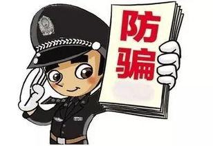 被黑提款不给提款怎么办.内容概要(图)