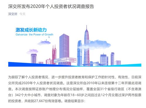 网上黑平台被黑审核一直不给出款.文章导言(图)