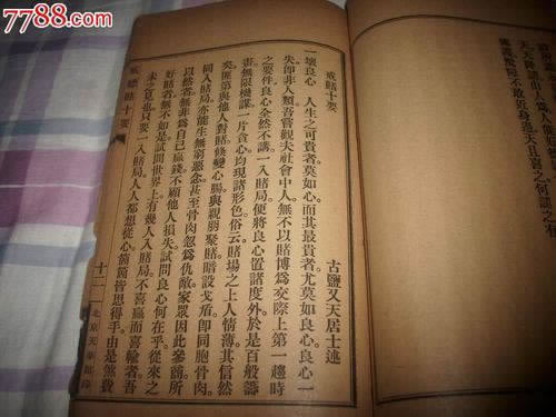 有关碰到黑网第三方出款通道维护部门审核中不给提款？网上黑平台的揭秘