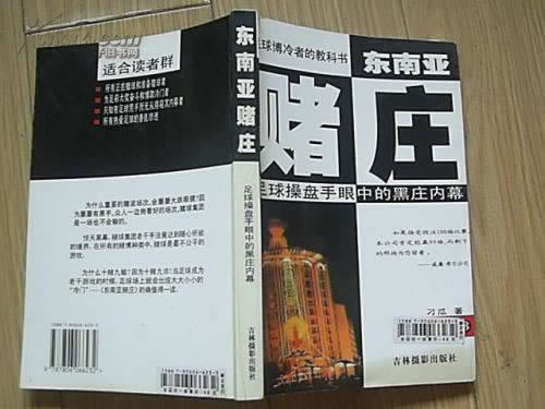 注单延迟取不出钱怎么办可以报警吗?.提要(图)