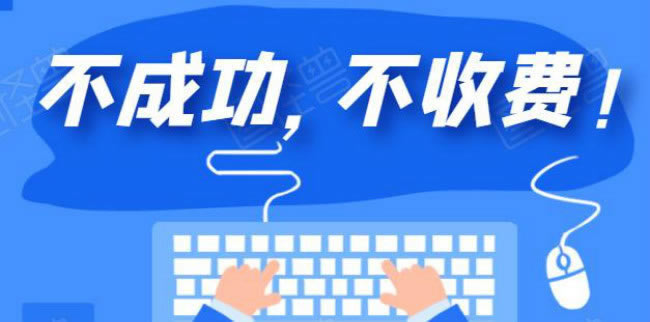 娱乐平台账户异常登录不能出款 平台新策(图)