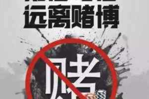 网站平台里面钱被黑,怎么办.概述（图）