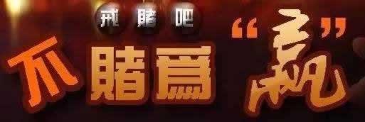 遇到不给出款解决办法？免费教大家一招，告别资金困境！可以帮你挽回（图）