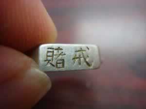 网上被黑提款失败,不给出款?揭秘应对策略,守护你的财产安全!
