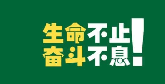 网上被黑有什么办法一直拖延审核.文章概览（图）